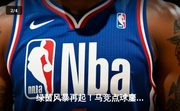 绿茵风暴再起！马竞点球鏖战逆转国米 奥布拉克三连扑铸就欧冠经典 - 2